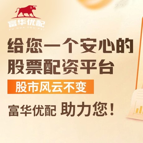 手机端中资优配